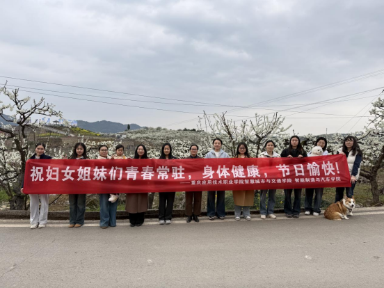 赏春日桃花 聚巾帼力量 —— 我院开展三八妇女节主题活动