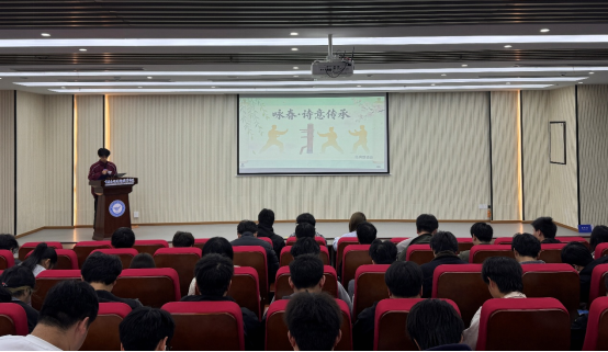 智能制造与汽车学院、智慧城市与交通学院“春日雅集·诗韵传承”咏春主题朗诵比赛