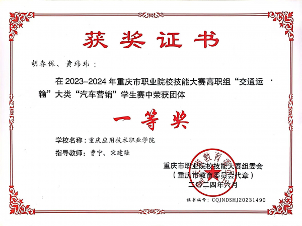 f401b3ea-84c4-4237-8a74-3982a2d94d57.png