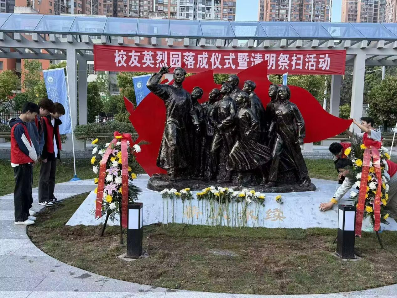 缅怀英烈寄哀思，代祭传情显担当——智慧城市与智能制造学院开展“为烈属代祭扫”活动