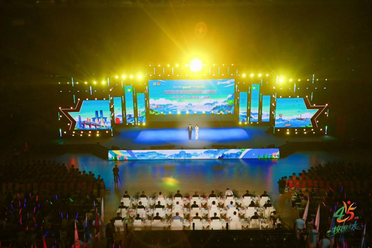 青春践初心 奋进新征程——智慧城市与智能制造学院学生代表参加第45届川渝“校园之春”文化艺术体育科技活动推介发布暨“红岩新青年”大学生思政课活动