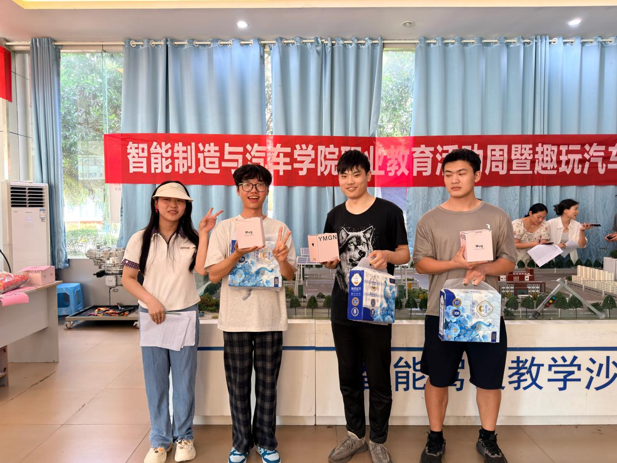 趣探汽车奥秘 乐享科创时光｜智慧城市与智能制造学院团总支联合学院汽车类教研室开展趣玩汽车主题活动
